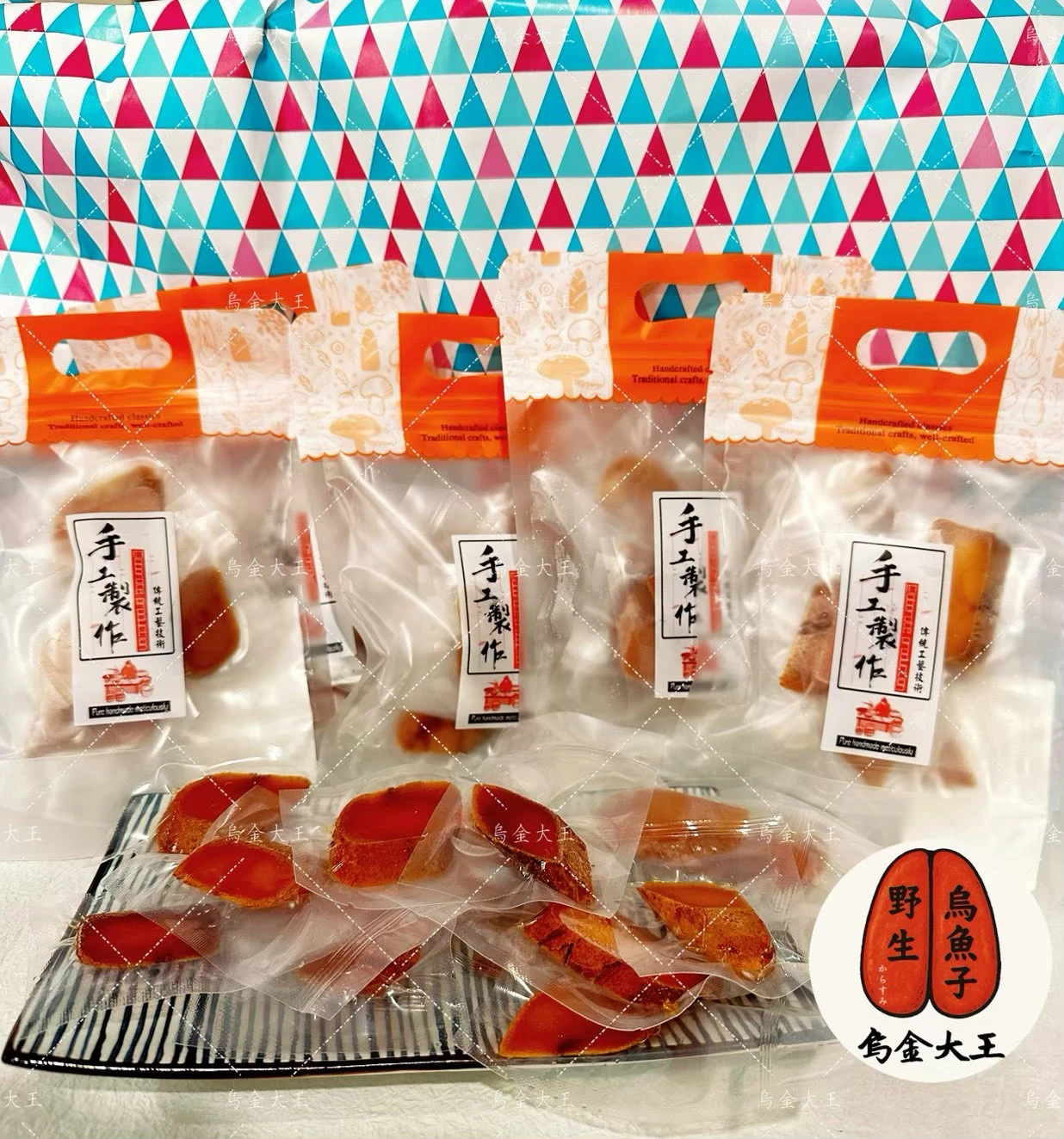 一口烏魚子小包（75-80克）