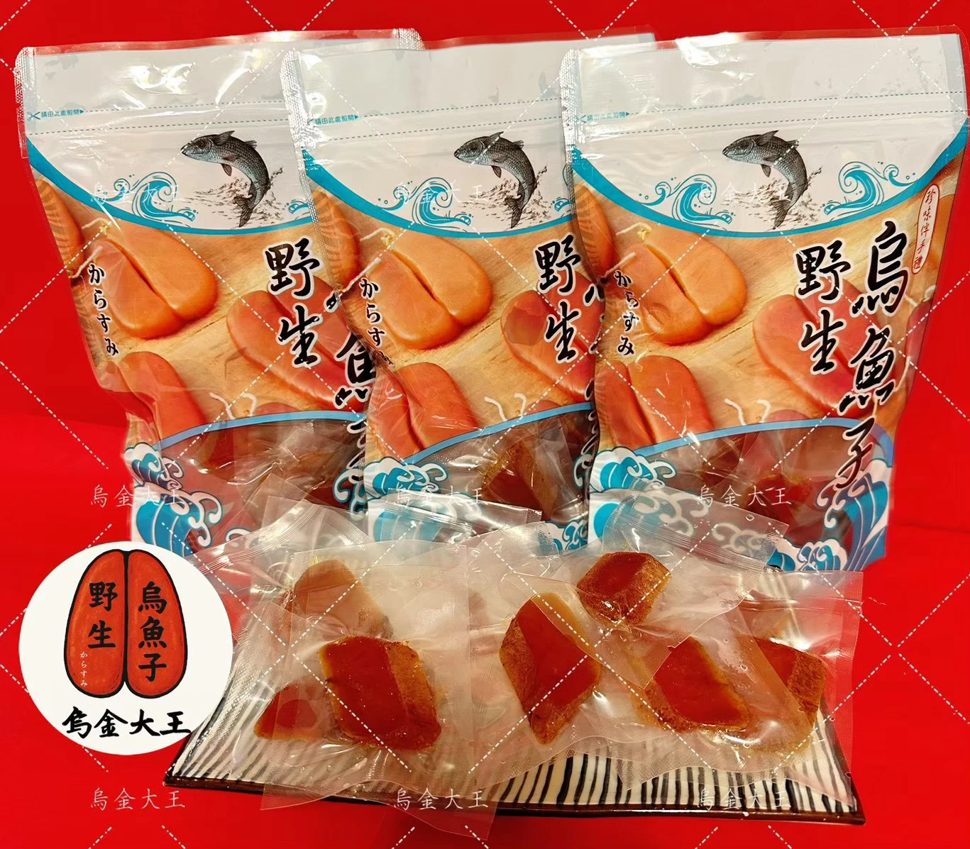 一口烏魚子中包（150克）