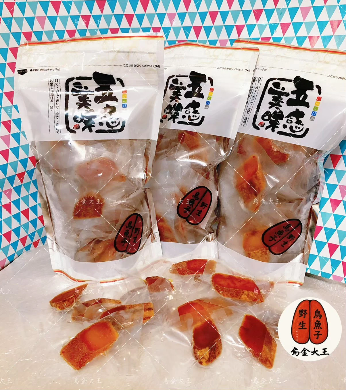 一口烏魚子大包（300克）