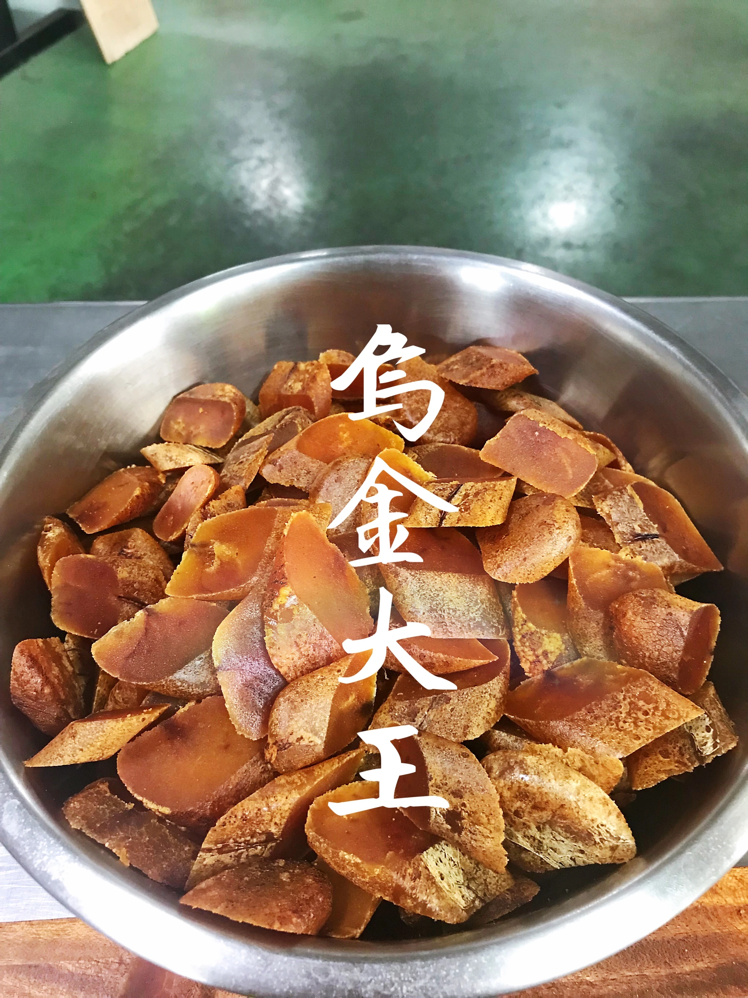 一口烏魚子大包（300克）
