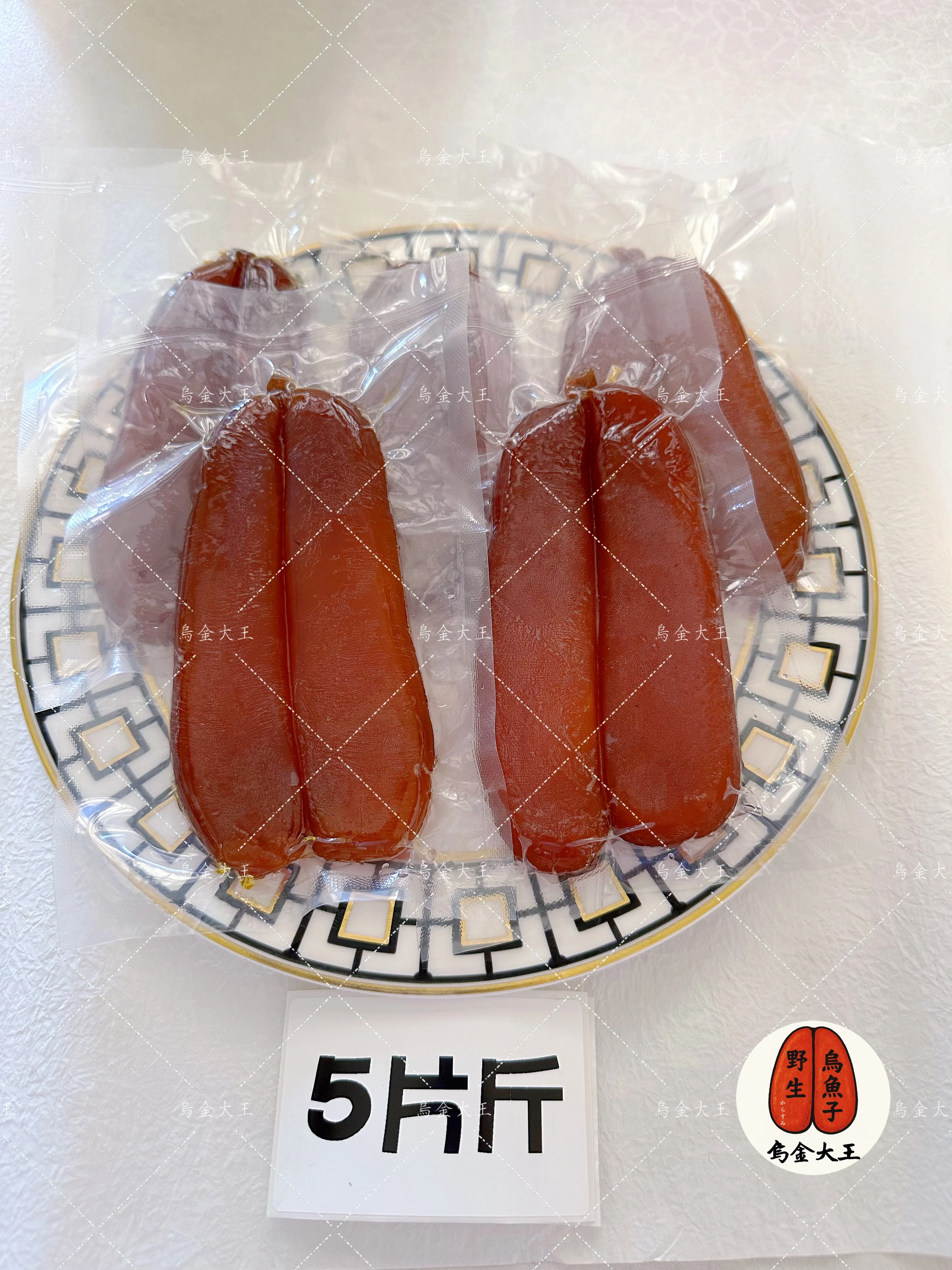 生烏魚子(5片一斤) 每片/單片330元