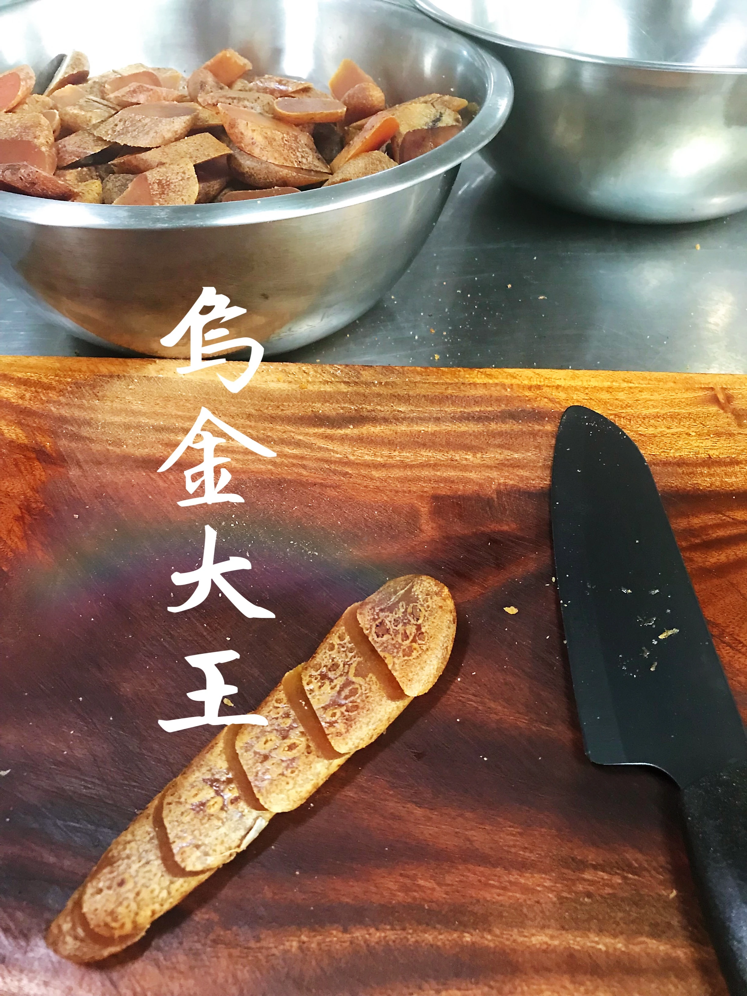 一口烏魚子小包（75-80克）