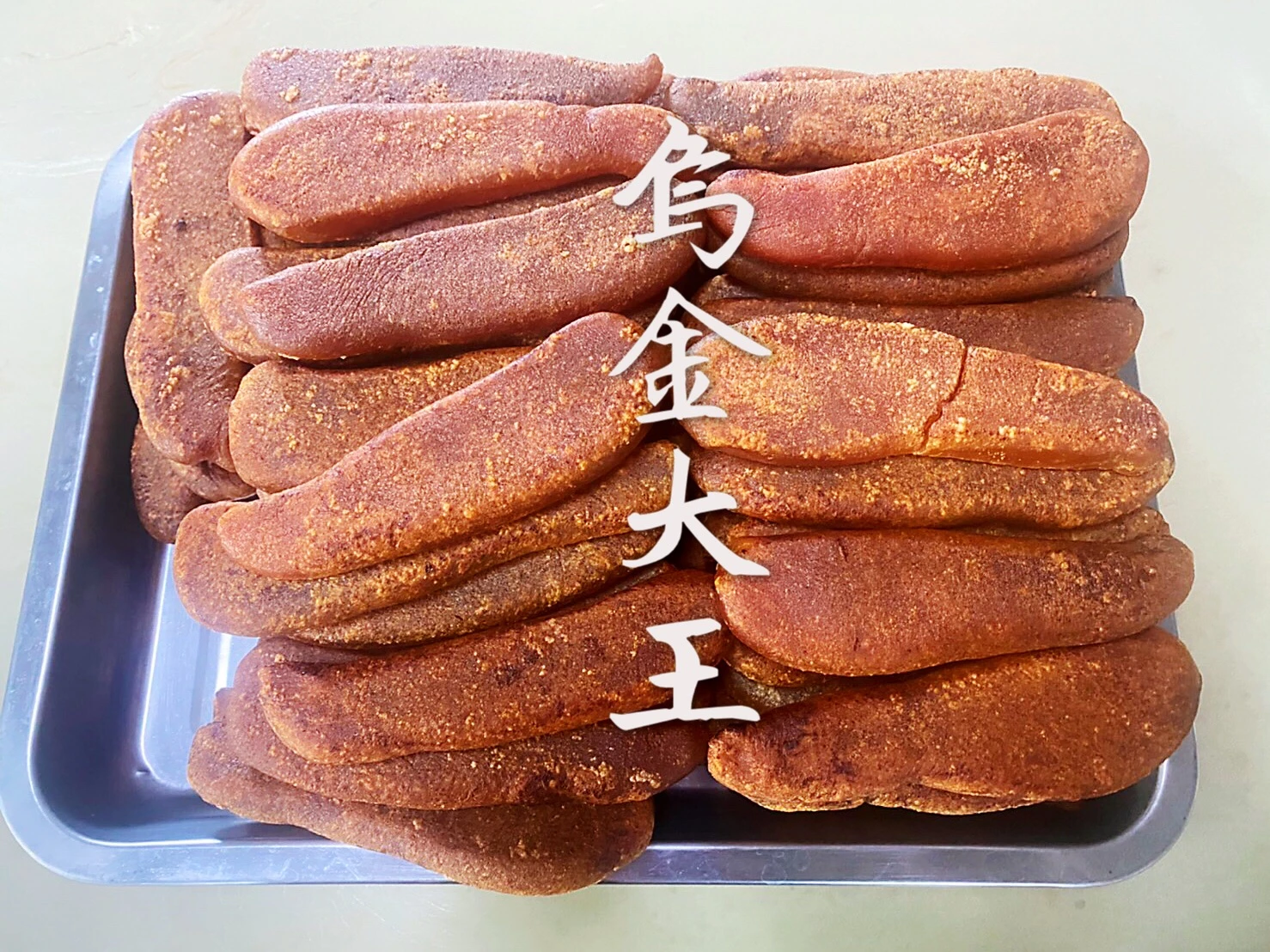 一口烏魚子大包（300克）