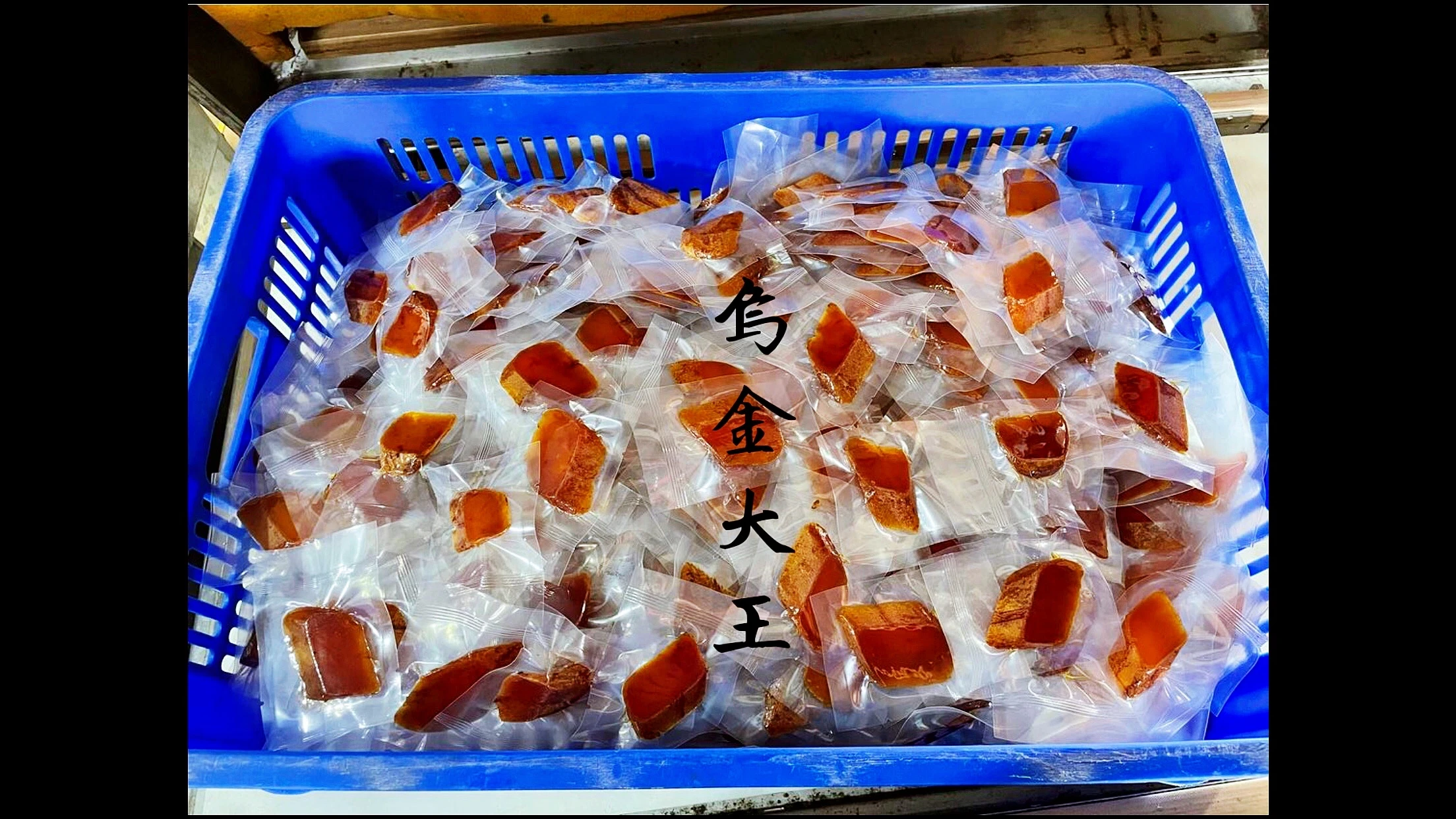 一口烏魚子大包（300克）