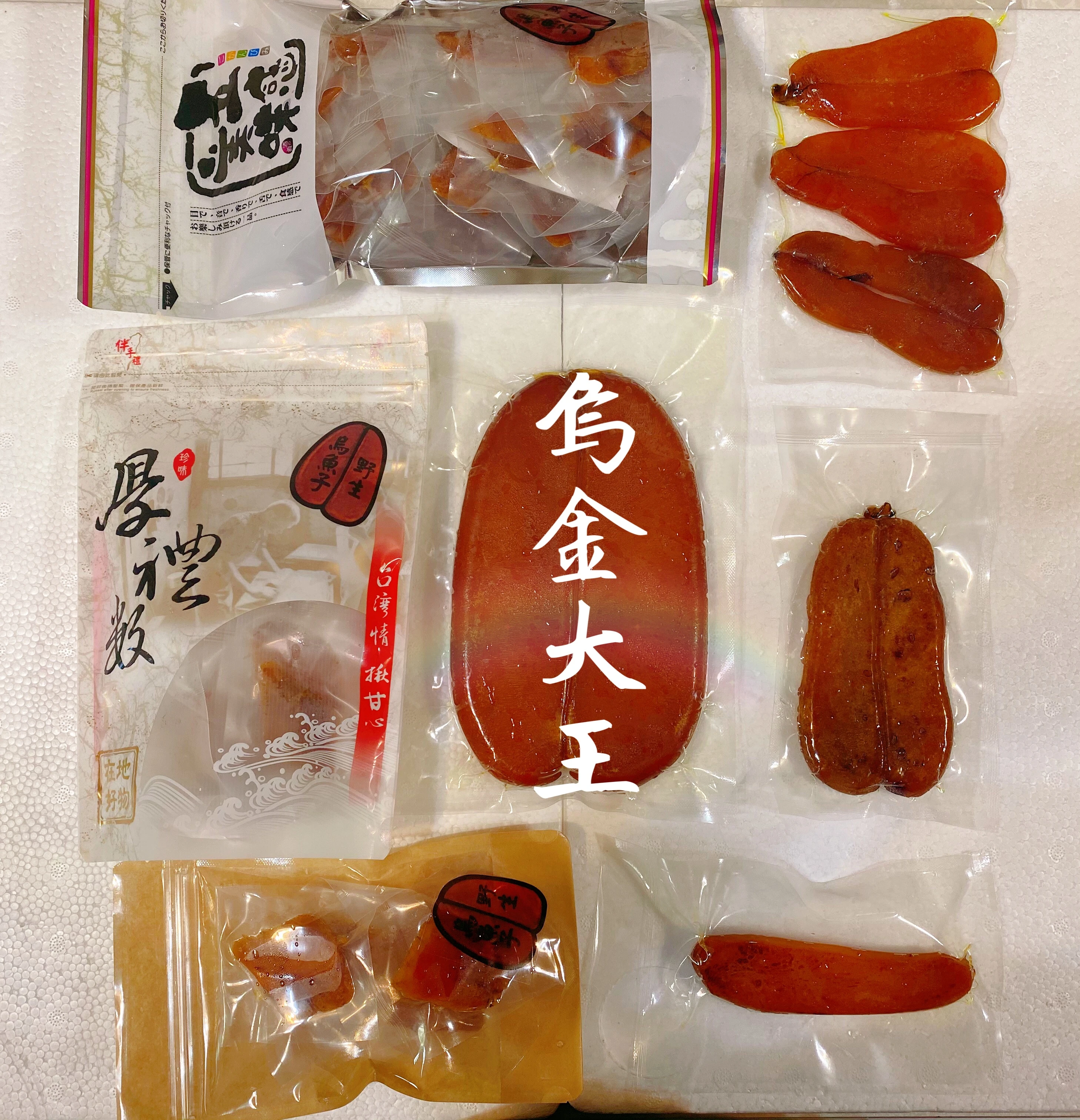 一口烏魚子小包（75-80克）