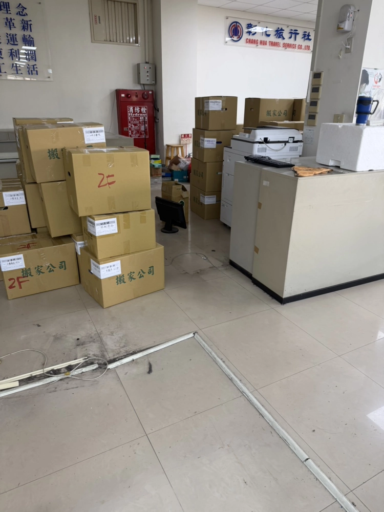 彰化客運辦公室搬遷