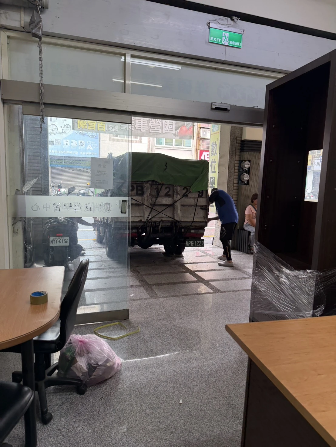 彰化市補習班搬遷