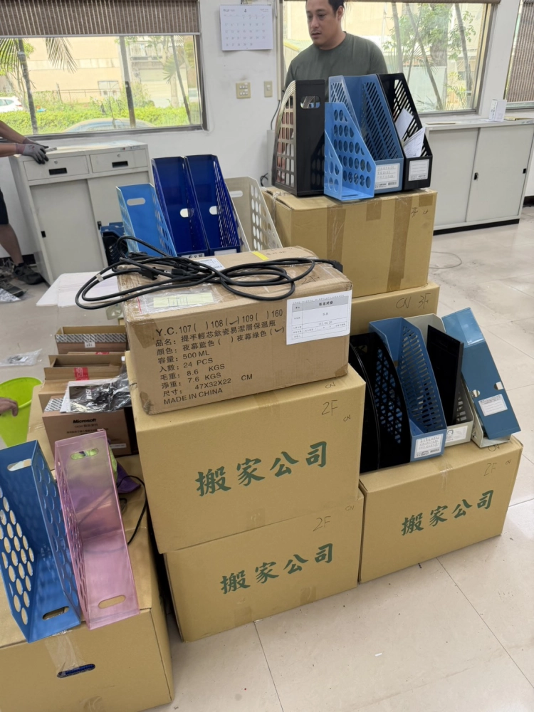彰化客運辦公室搬遷