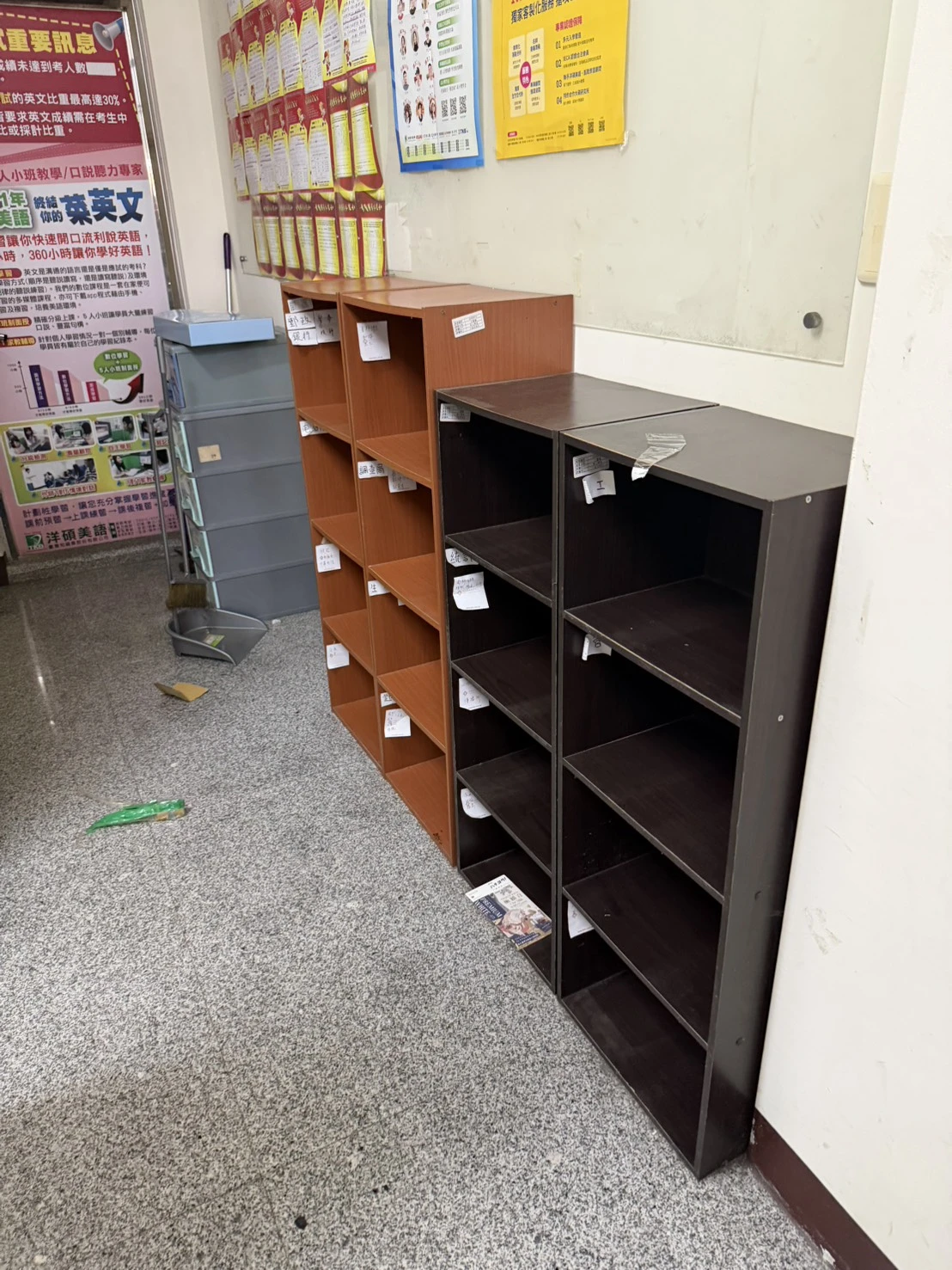 彰化市補習班搬遷