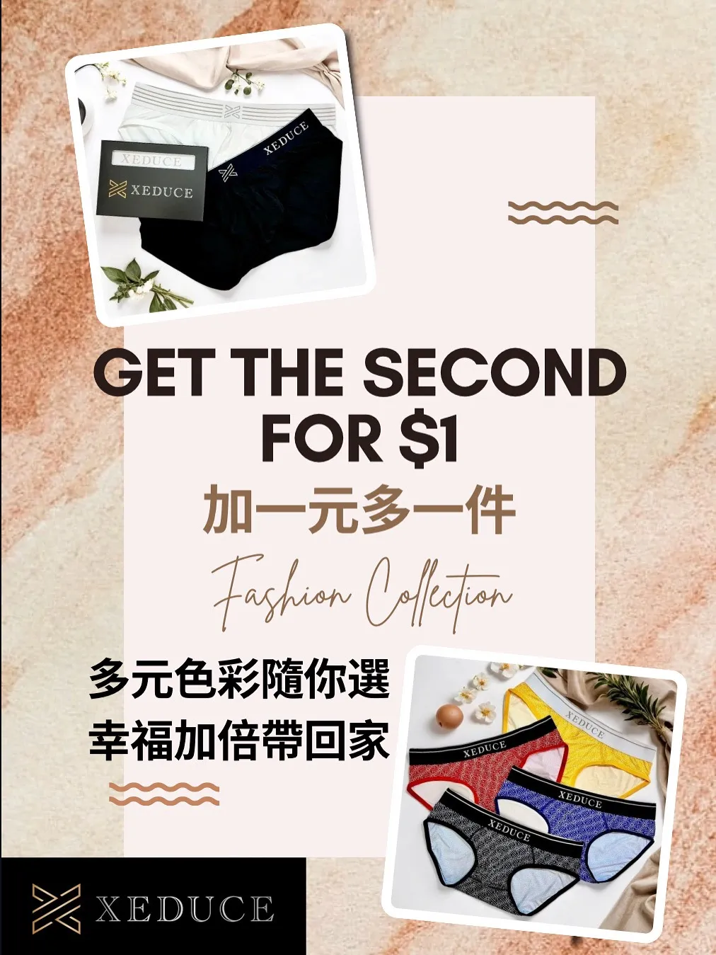 Get the Second for $1