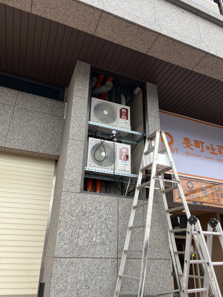 新北市鶯歌區-冷氣安裝配置工程