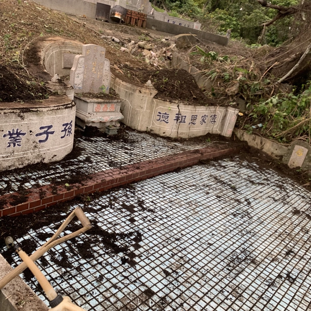 新社第三公墓 除草