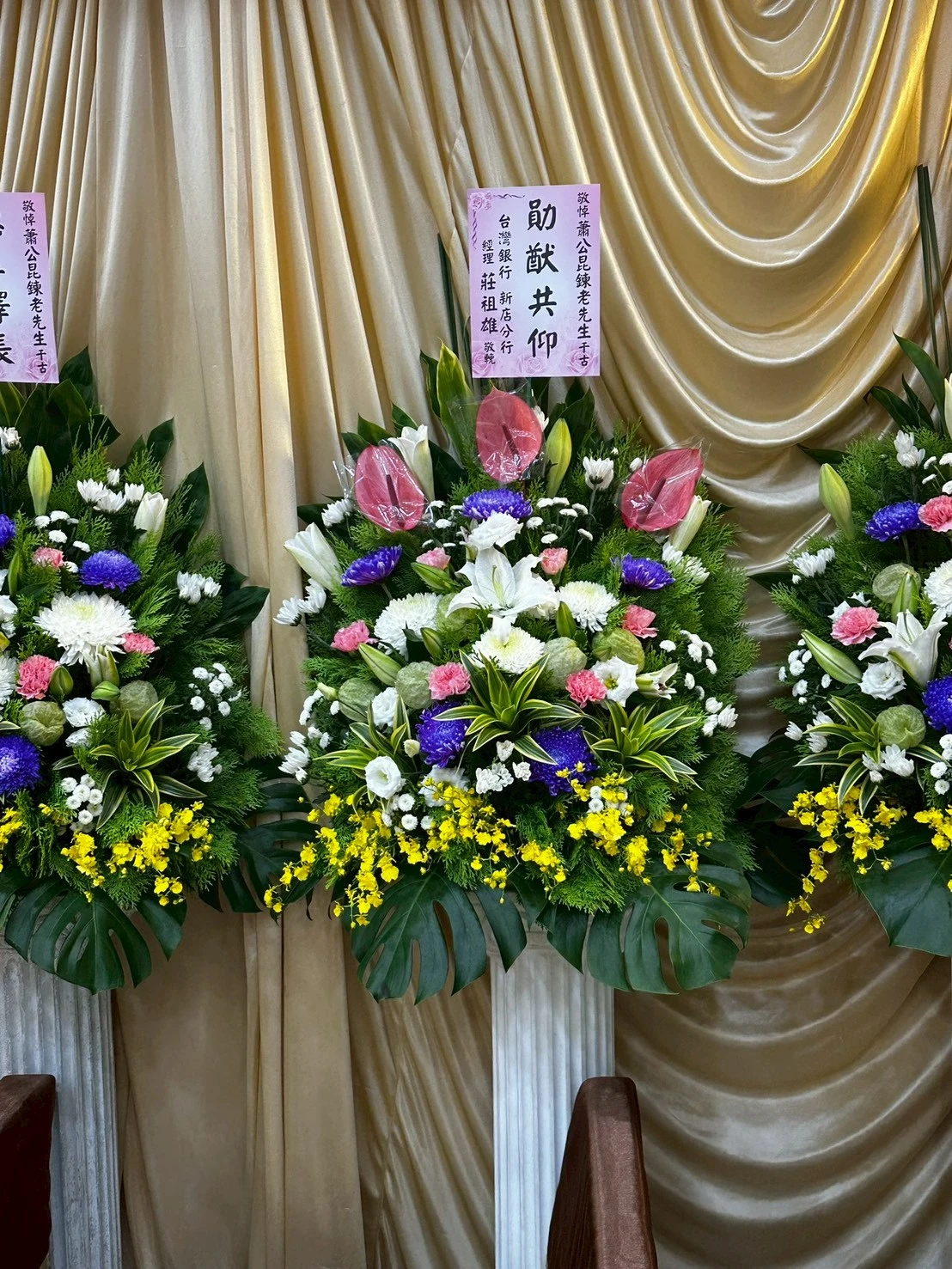 花籃