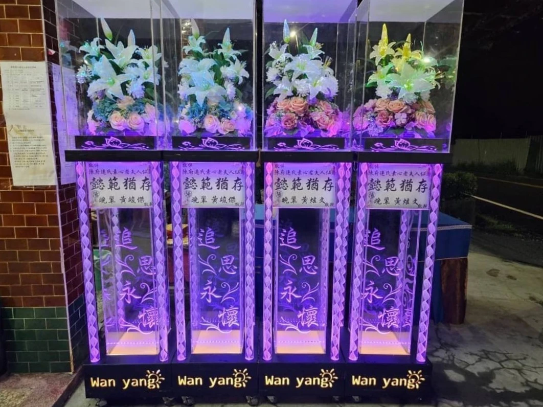 電子蓮花塔