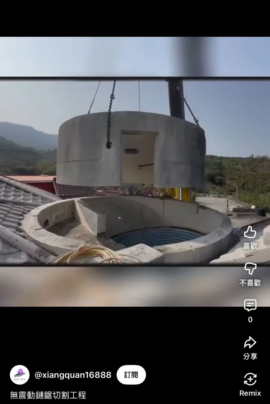 無震動鏈鋸切割工程