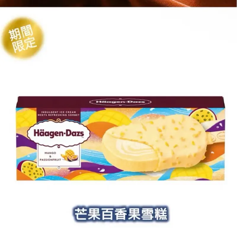 Haagen-Dazs哈根達斯 迷你杯&雪糕冰淇淋 100ml