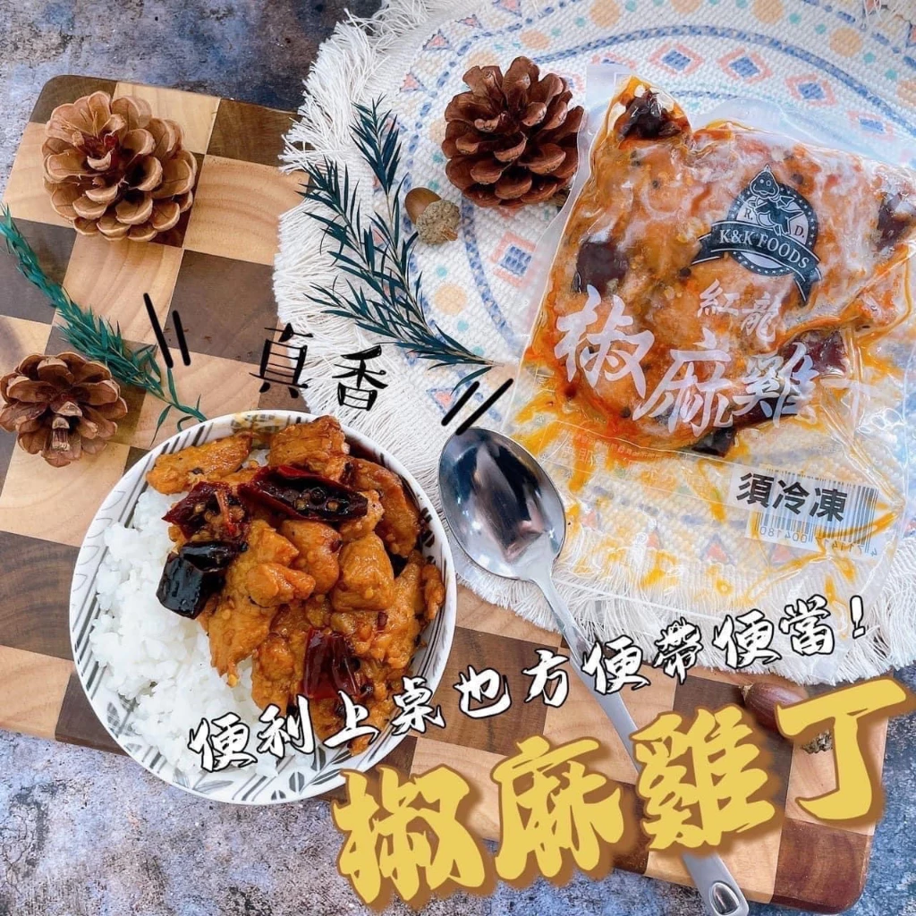 紅龍 川味椒麻雞丁 200g