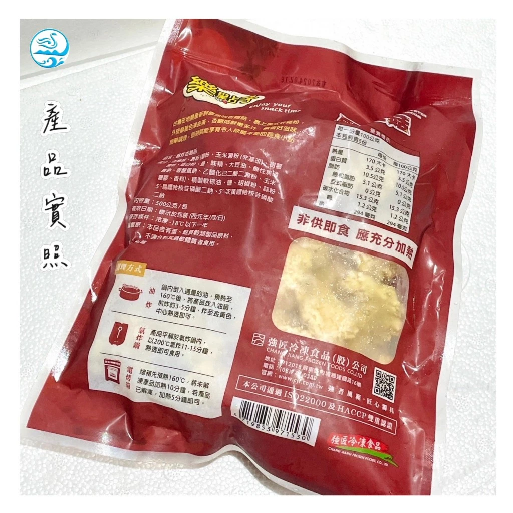 嚴選推薦 酥炸杏鮑菇