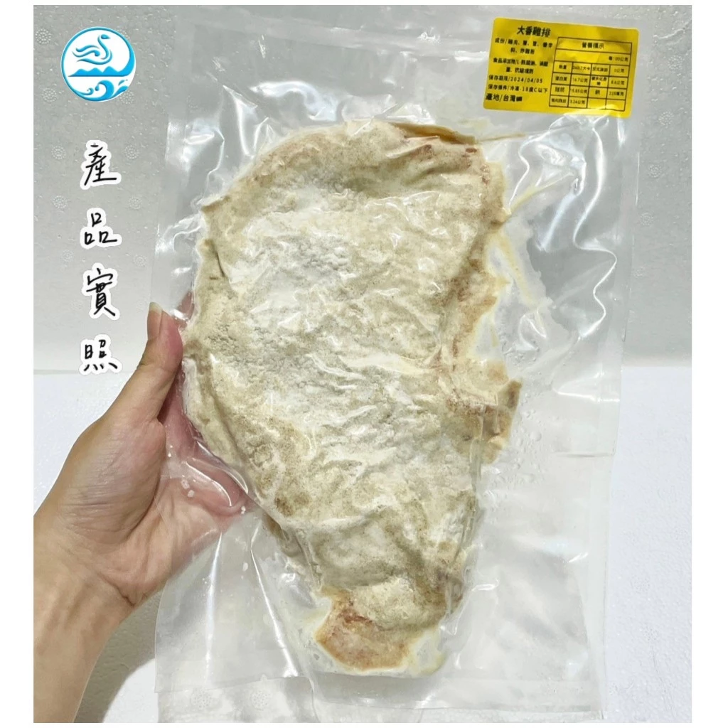嚴選推薦 大香雞排 炸物必備