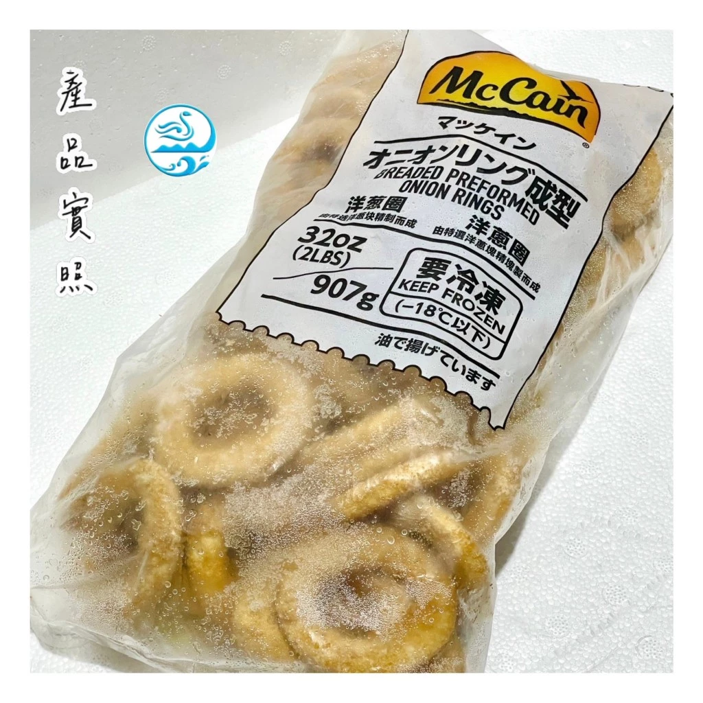 嚴選炸物必備 洋蔥圈