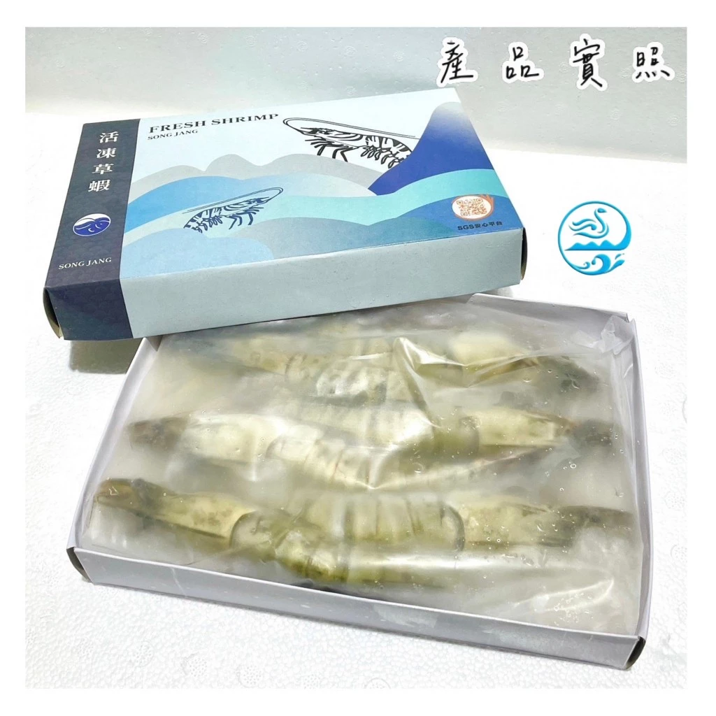 嚴選推薦 冷凍草蝦6P