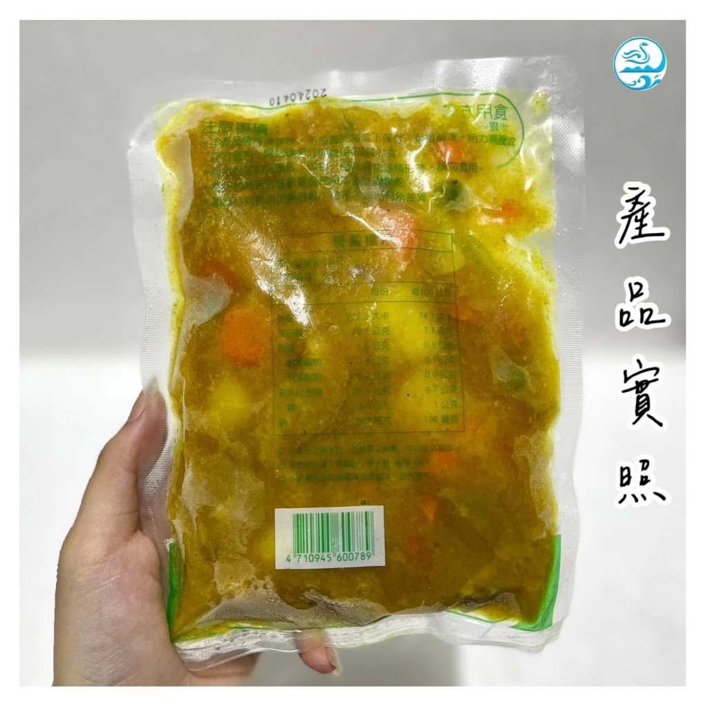 嚴選推薦 咖哩雞肉