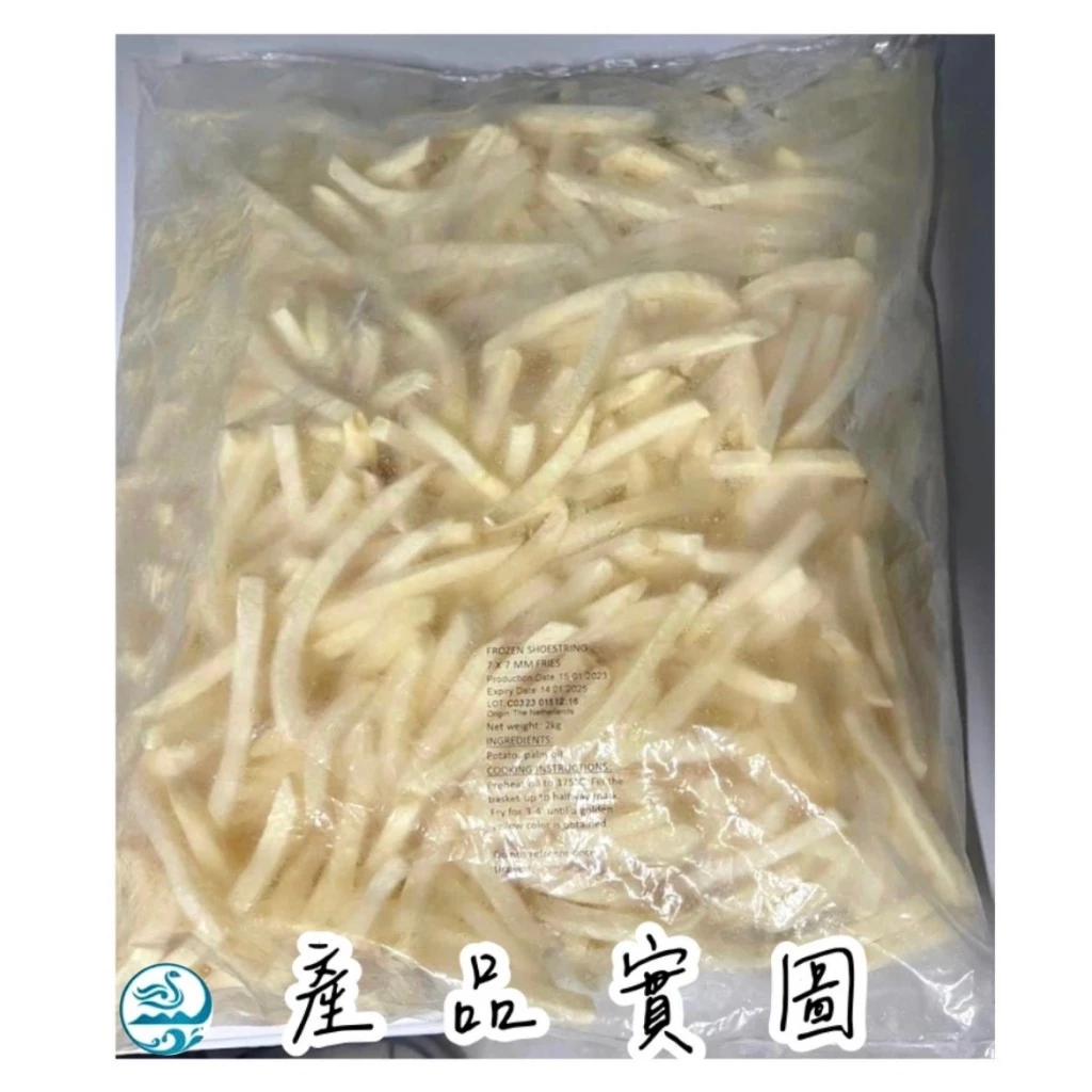 嚴選推薦 炸物必備-薯條
