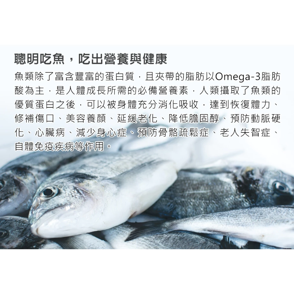 嚴選推薦 鱸魚片 真空包裝