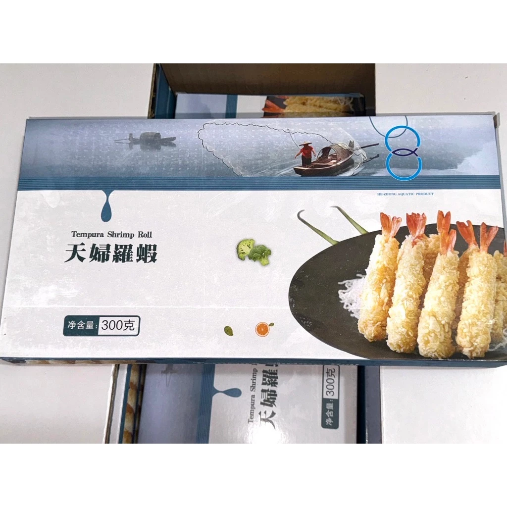 日式酥炸天婦羅蝦10P