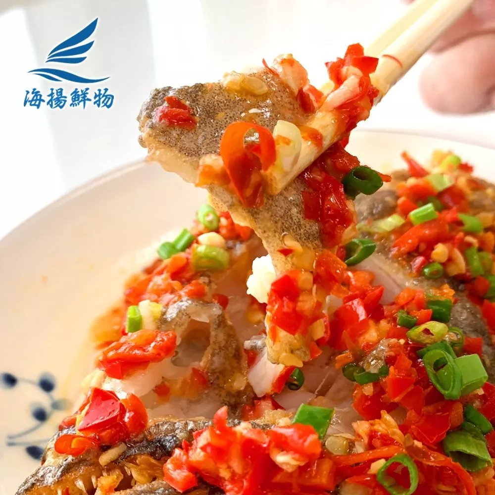 剁椒魚頭230g(大比目魚頭)
