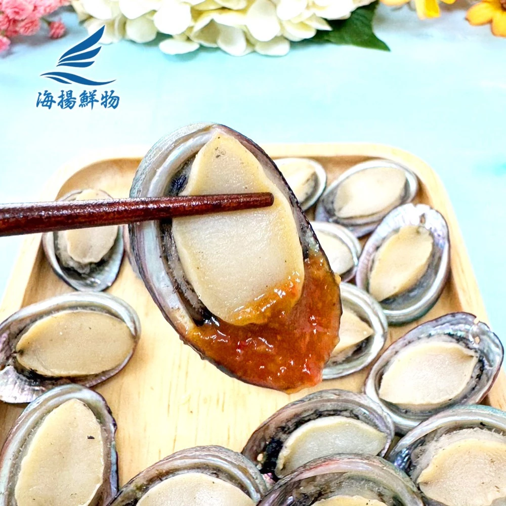 嚴選推薦 九孔鮑系列(燒酒鮑/五味九孔鮑/醬漬九孔鮑)