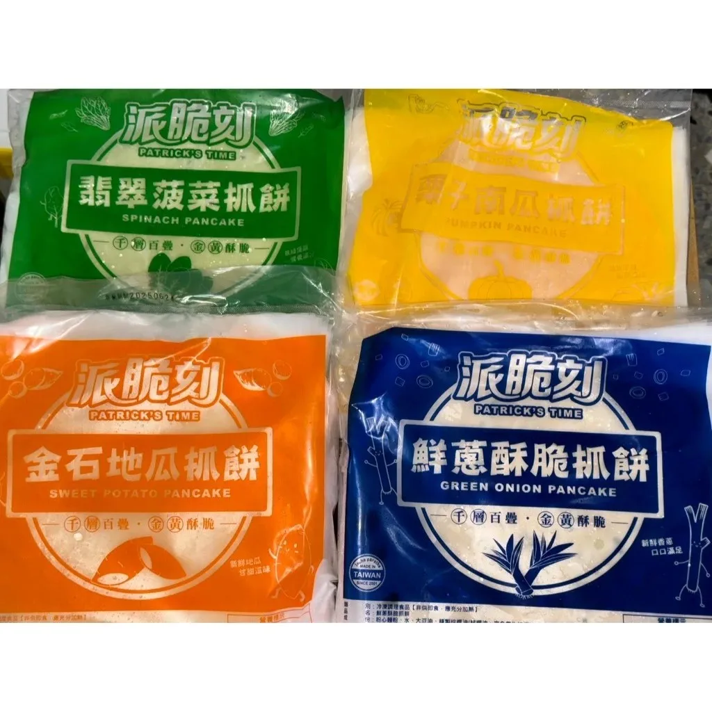 嚴選推薦 派脆刻 千層蔥抓餅