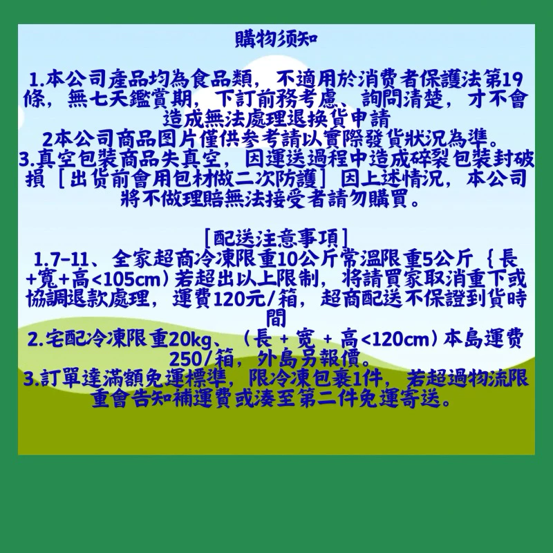 【嚴選推薦】純鵝油香蔥酥