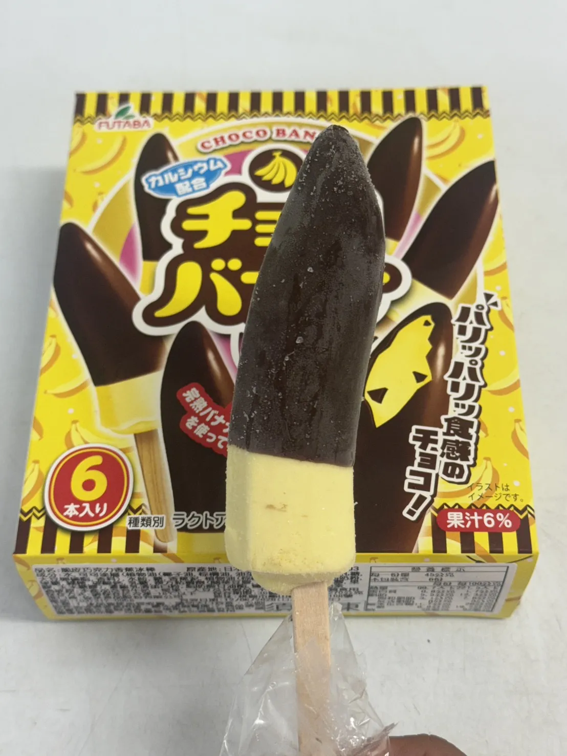 Futaba脆皮巧克力香蕉風味冰棒