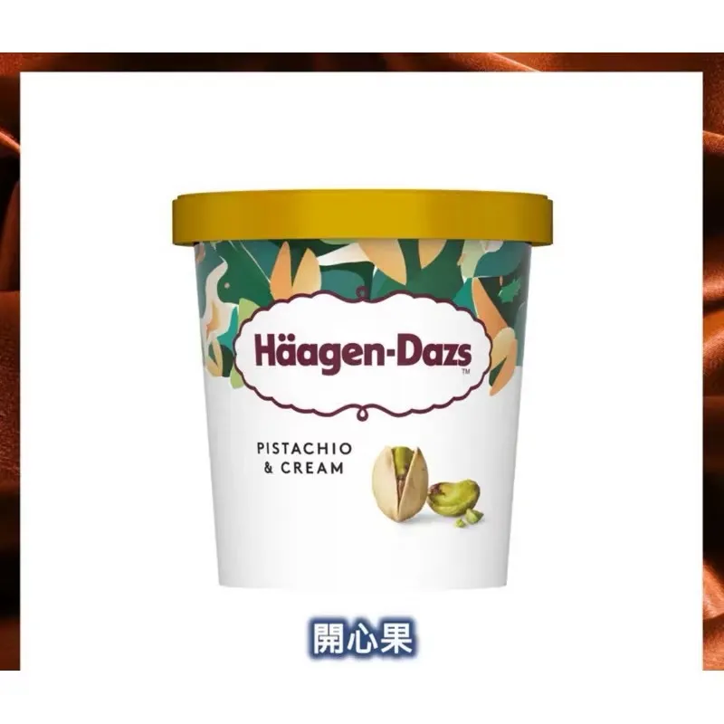 Haagen-Dazs哈根達斯 迷你杯&雪糕冰淇淋 100ml