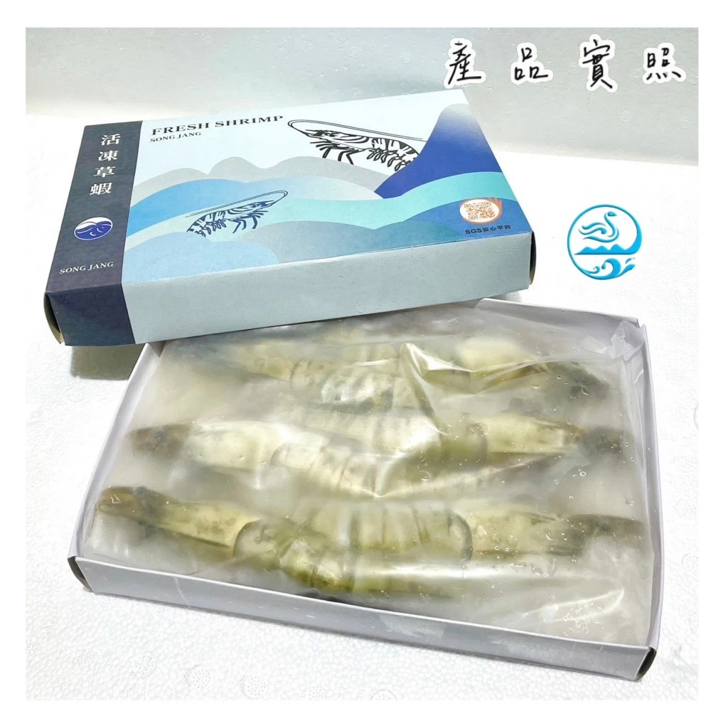 嚴選推薦 冷凍草蝦6P
