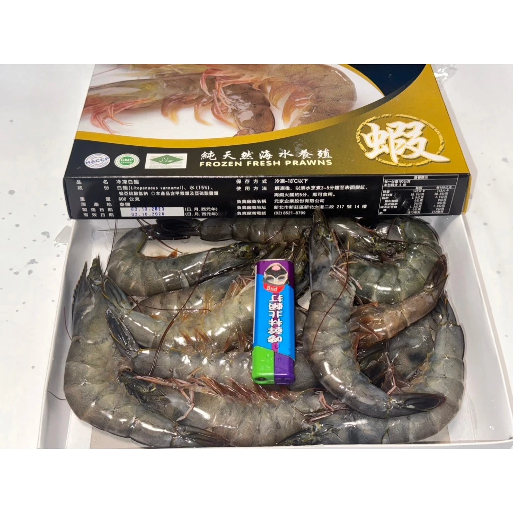 【東南亞21/25冷凍白蝦 600g】