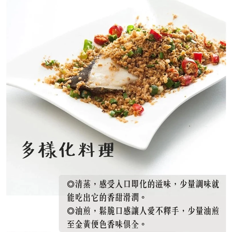 大比目魚 ( 厚切片 )