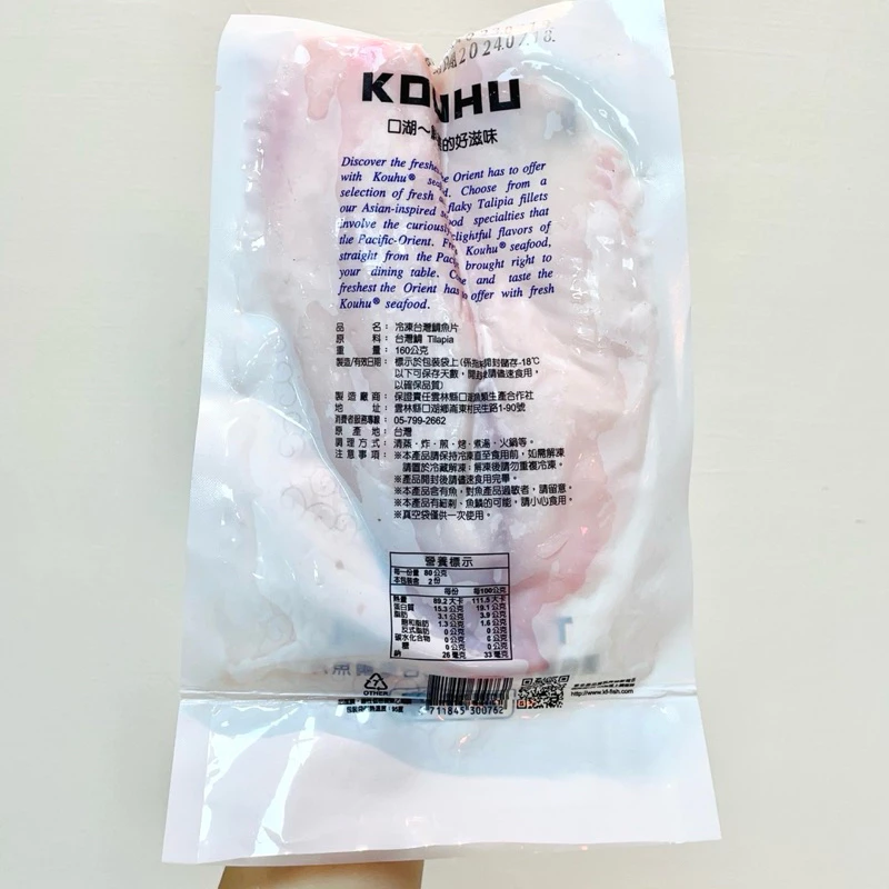 嚴選新鮮推薦 鯛魚片
