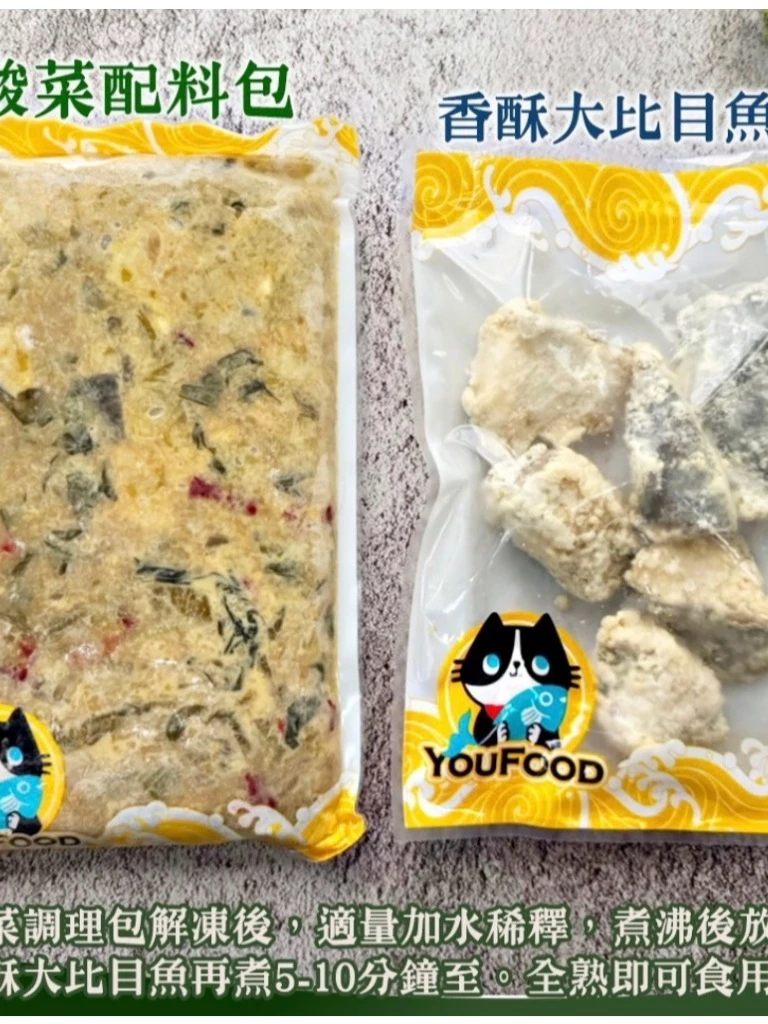 【祥縈網】海揚鮮物 冷凍即食系列/麻辣小龍蝦/蒜蓉小龍蝦/十三香小龍蝦/酸菜魚|加熱即食|家庭料理|聚餐必備|快速出貨