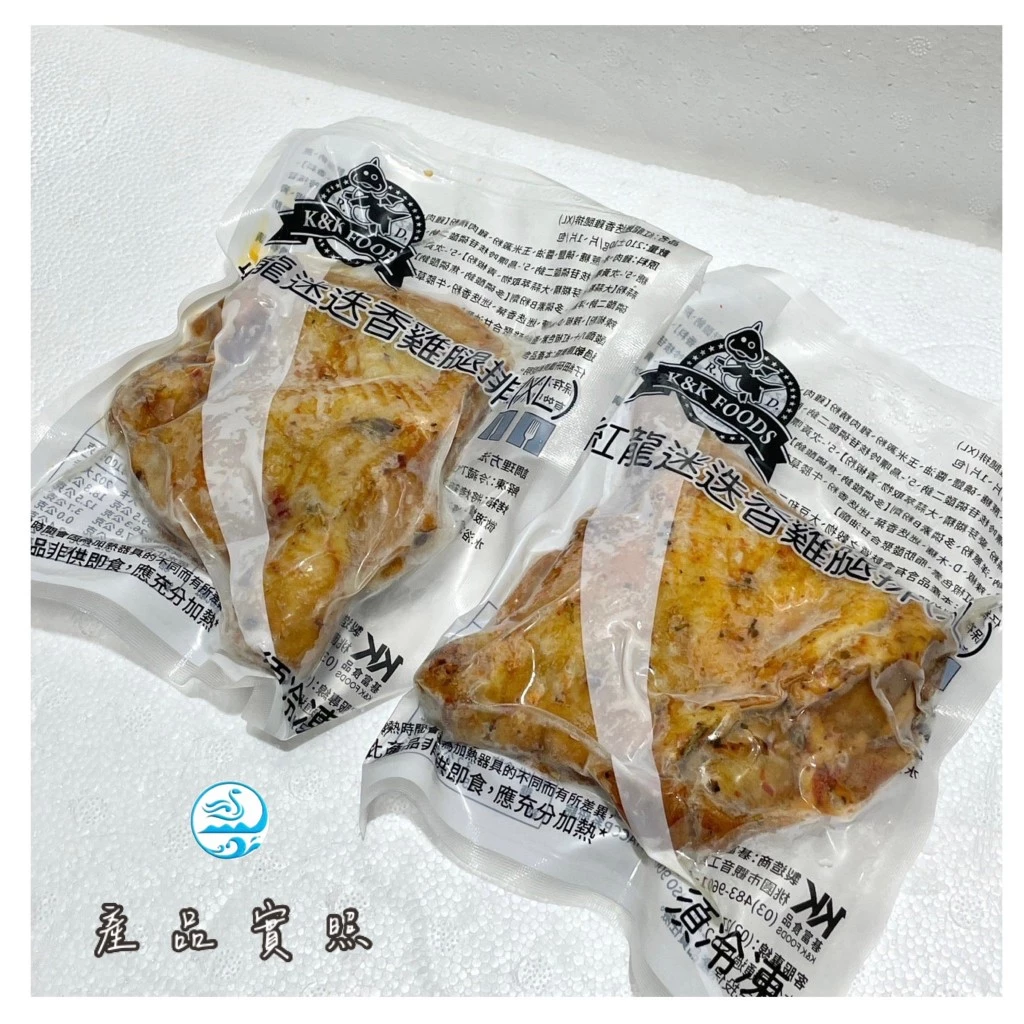 嚴選推薦 紅龍迷迭香雞腿排