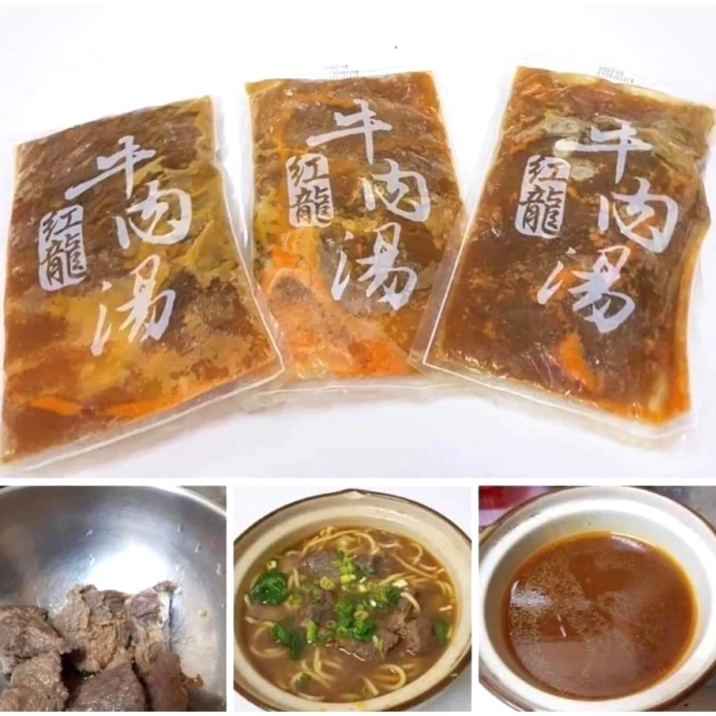 嚴選推薦 紅龍 牛肉湯