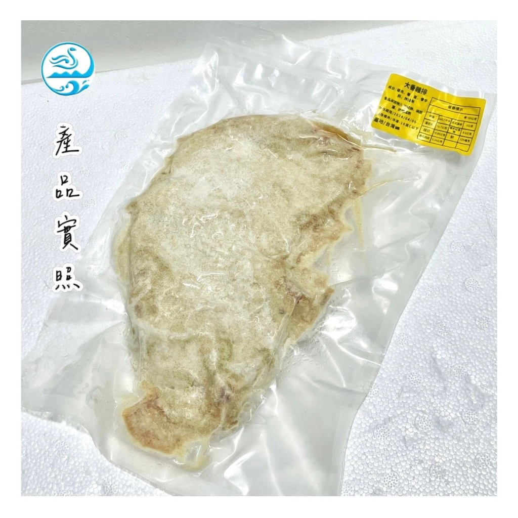嚴選推薦 大香雞排 炸物必備