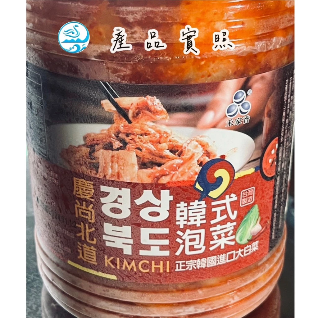 嚴選推薦 韓國泡菜