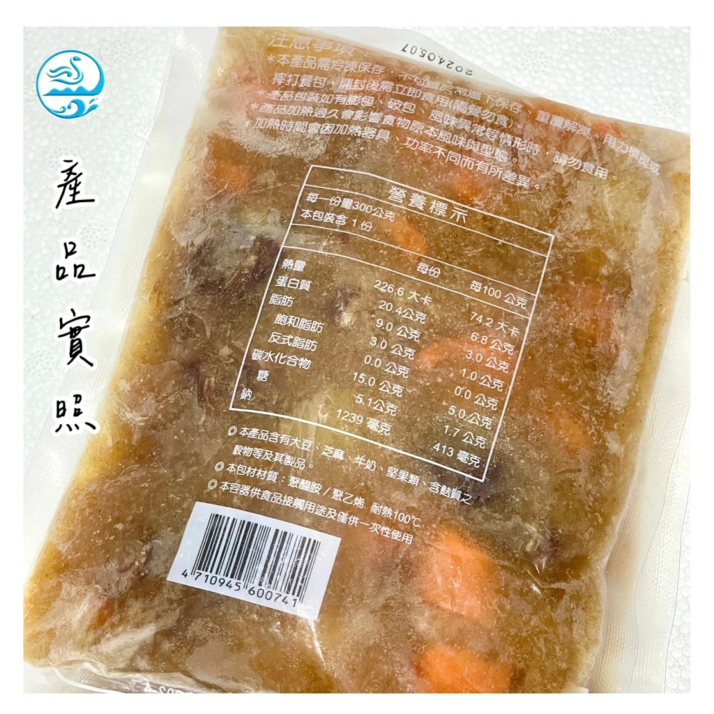 嚴選推薦 紅燒牛肉