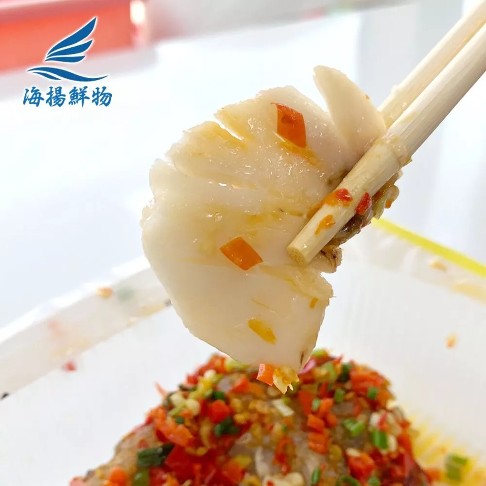 剁椒魚頭230g(大比目魚頭)
