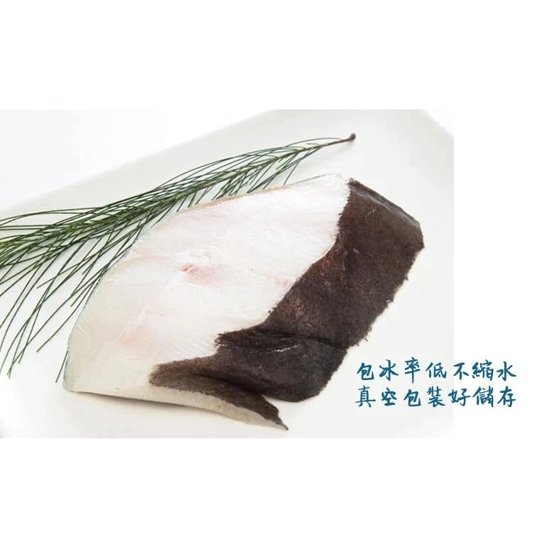 大比目魚 ( 厚切片 )