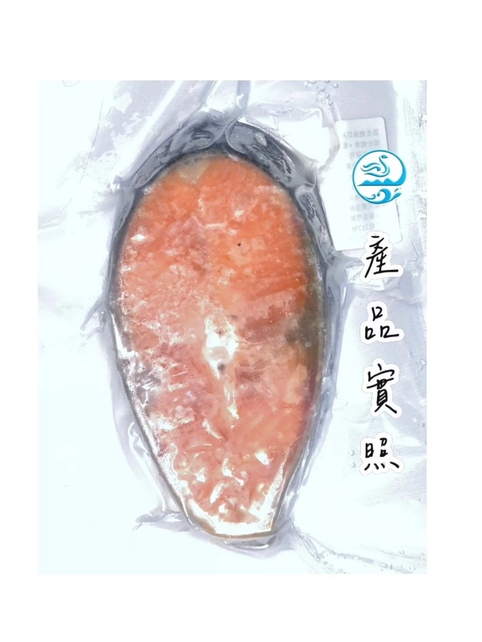 「【祥縈網】鮭魚切片|320g±10g不包冰/270g包冰35%|鮮嫩厚切鮭魚排|家庭料理必備」