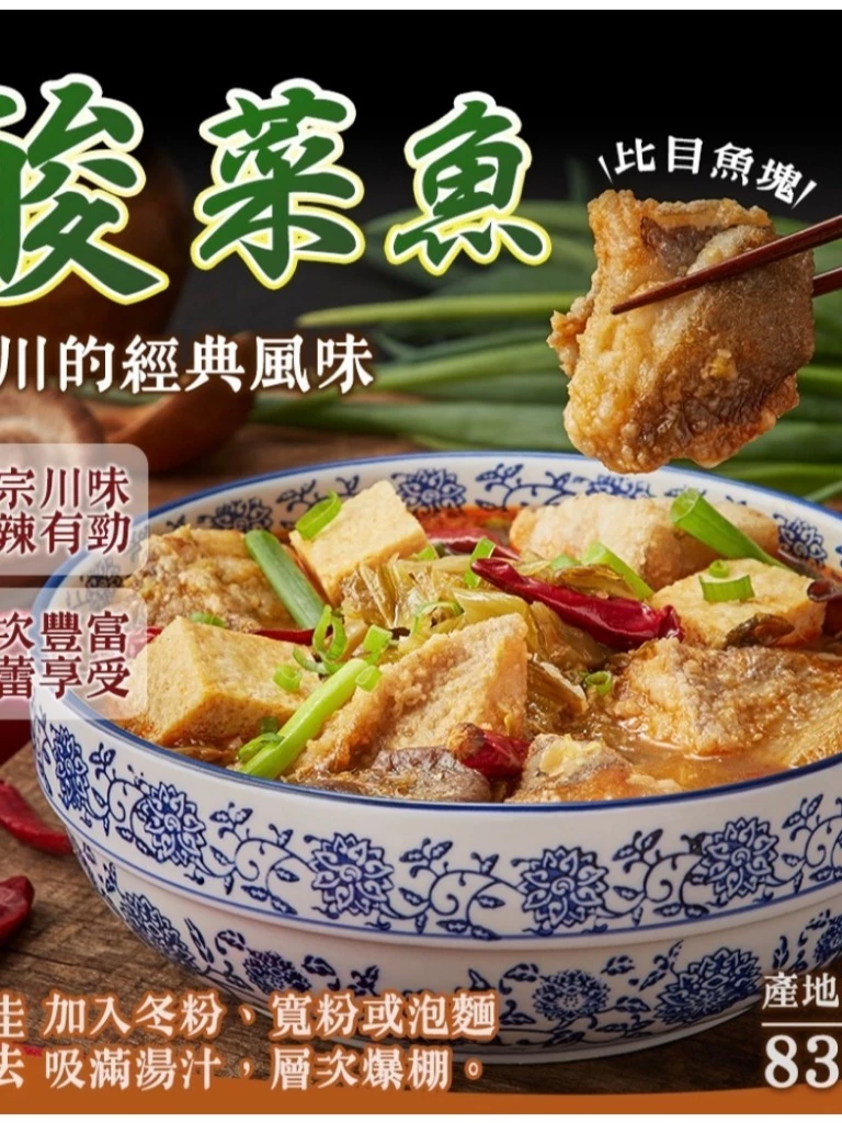 【祥縈網】海揚鮮物 冷凍即食系列/麻辣小龍蝦/蒜蓉小龍蝦/十三香小龍蝦/酸菜魚|加熱即食|家庭料理|聚餐必備|快速出貨