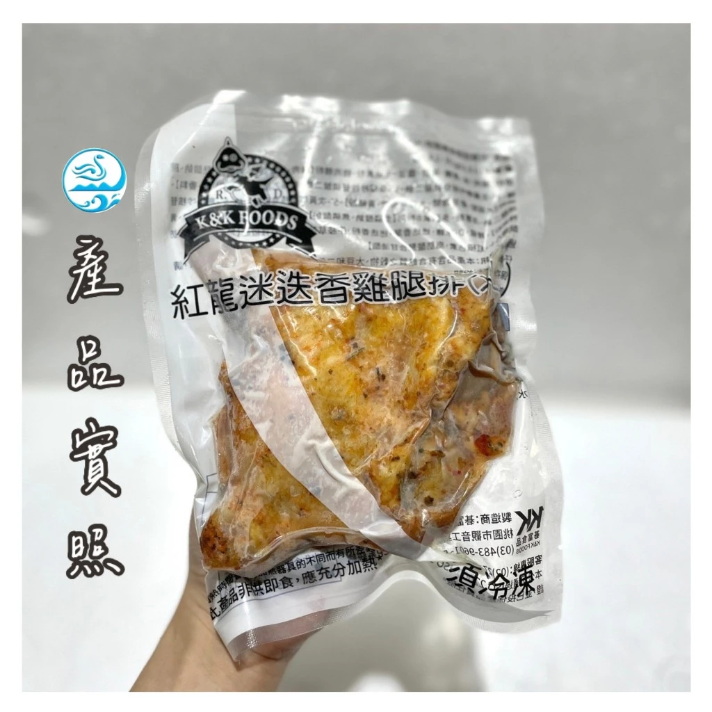 嚴選推薦 紅龍迷迭香雞腿排